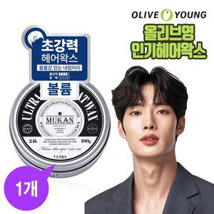[무칸]울트라 슈퍼 매트 헤어왁스 100g