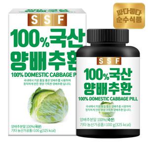 [결제단10%]순수식품 국산 양배추환 1병