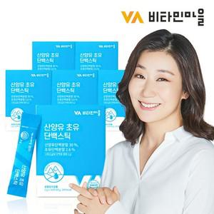 비타민마을 네덜란드산 산양유 초유 단백질 스틱 30포 X 6박스