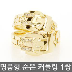 실버 커플링 1쌍 남자 여자 커플 반지 925 은 커플링 14k 대학생 기념일 선물 은혼식