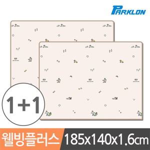 2장구성 제로퍼제로 해피데이 웰빙 놀이방매트 185x140x1.6cm
