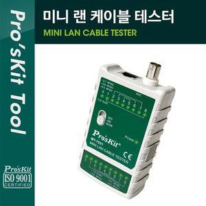 Coms PROKIT 미니 랜케이블 테스터
