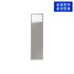 [삼성](강남점)[삼성직배송] 삼성 중대형 에어컨[AP083CSPPBH6ST][단상,냉난방]
