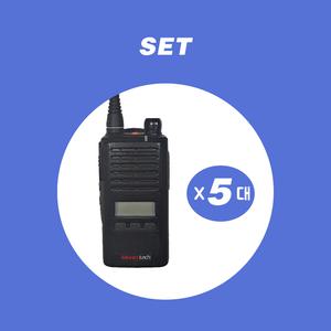 윈어텍 업무용 무전기 XP400 / XP-400 (5대 세트상품) 업무 등산 건설 타워 크레인