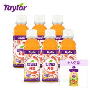 [클렌즈주스증정] 테일러 딥워터 자몽180ml x 6병