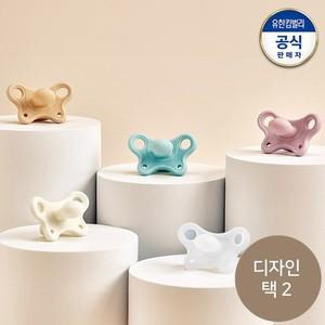 베베그로우 올실리콘 나비 쪽쪽이 (1단계 2단계) 색상 택 2