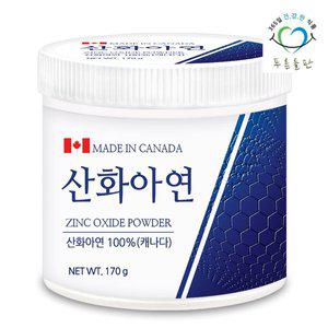 [푸른들판]산화 아연 분말 가루 170gx1통 징크옥사이드 100 징크아연 식품첨가제