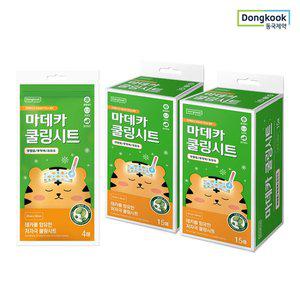 [동국제약] 마데카 쿨링시트 4매 1개+15매 2박스 총 34매/열냉각시트 해열패치 어린이 성인용