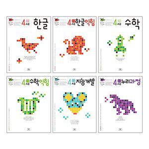 [기타]생각놀이 느낌놀이 4세 학습 세트 (전 6권)