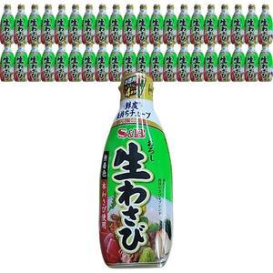 일본 와사비 에스앤비 SB 생 와사비 175g 3개.