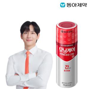 동아제약 모닝케어 프레스온 간편한 밀크씨슬 H 10개입 정가 6만원