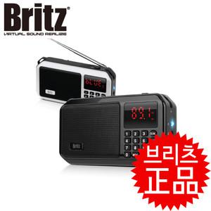 BZ-LV980 휴대용 블루투스 MP3 라디오 스피커 화이트