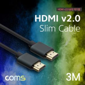 HDMI 케이블 슬림형 V2 0 4K 3M 연장 변환 데이터 랜 usb 충전