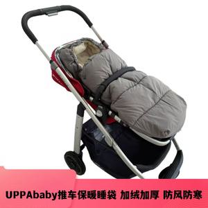 발판 보조 발받침 UPPbaby CruzV2 VistaV2 MinuV2 유모차 침낭 겨울 커버 풋머프