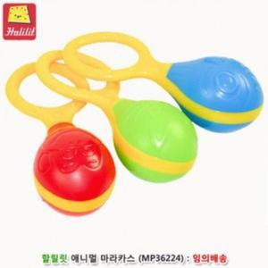 [JHP4P582_51GP]할릴릿 애니멀마라카스 (MP36224)
