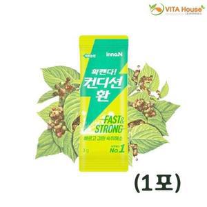 [MEL82142_52EE]VT- 약 컨디션 환 3g 1포