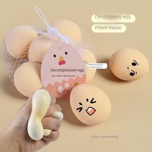노벨티 계란 모양 슬로우 라이징 스퀴즈 장난감 리바운드 볼, 스트레스 방지 Tpr 해소 직장인
