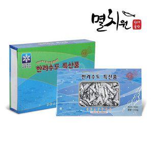 띠포리(디포리) 1.5kg 선물용