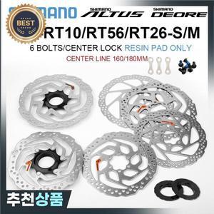 SHIMANO Deore 로터 SM RT56 160/180mm 6 볼트 브레이크 디스크 ALTUS 잠금 MTB 자전거 XT 용 유압