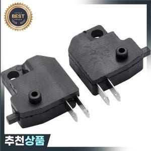 오토바이  좌우 프론트 브레이크 스톱 라이트 스위치  ATV 쿼드 더트 피트 자전거 모페드 스쿠터에 적합 50