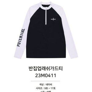 [소이]반집업래쉬가드 티/23M0411