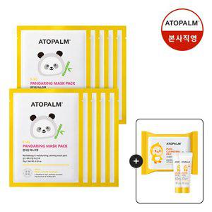 [아토팜] 키즈 판다링 마스크 10매 +(패드30매+선로션10ml*2 6/16~22)