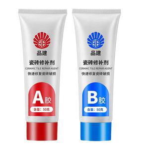 욕실타일보수 변기깨짐 메꾸기 화이트 셀프 보수제 수리