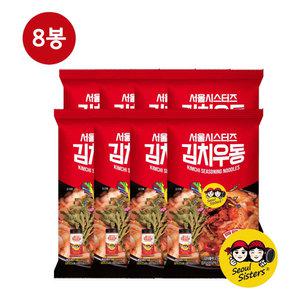 서울시스터즈 김치우동 봉지면 밀키트 캠핑용 얼큰 캠핑요리, 204g, 8봉