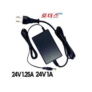 24V 1.25A/1A CCTV 전원기기 SW24-24001000호환 국산로더스어댑터(GQ-3024)/파워코드포함