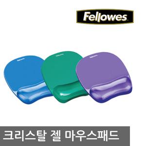 펠로우즈 크리스탈 젤 마우스패드 ( 91141 블루 / 91341 그린 / 91441 퍼플 )
