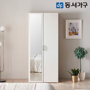 동서가구 델 시스템 옷장 장롱 800 전신거울형/옷봉 2개+선반 1개 DF635888