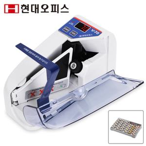 [현대오피스] 휴대용 지폐계수기 V-70 +주화박스 최고급롤러 초경량 현금 상품권 계수가능 돈세는기계