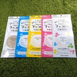 크로바 자수용 먹지-차코페이퍼 5종류/프랑스자수