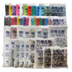어항용/칼라스톤/색모래/색자갈/숨돌/색돌 59종 모음
