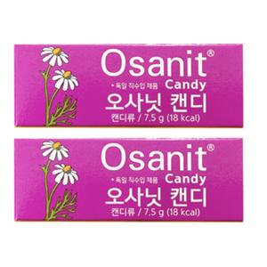 (독일) 오사닛캔디 정식수입처 오리지날 7.5g 2개 /자일리톨사탕 