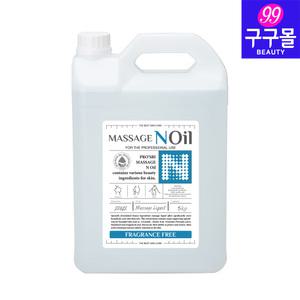 마사지논오일 무 인공향 5kg/오일성분無/바디용/대용량/업소용/피부샵/마사지