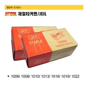 제일타카 타카핀 제일 타카 타카핀 1006 1008 1010 1013 1016 1019 1022