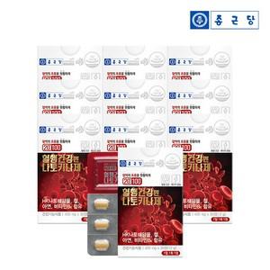 [10개월분]  20100 혈행건강엔 나토키나제 30정 10박스 /HK 나토배양물 아연 비