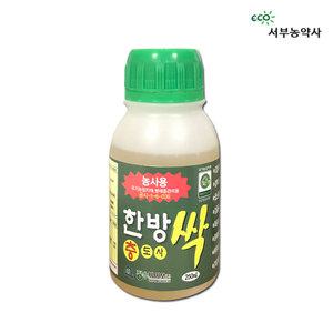 한방싹250ml 딸기 고추 배 배추 복숭아 포도 수박 사과 감귤 벼 오이 진딧물 꽃노랑총채벌레 꽃매미 점박이응애 배추흰나비 먹노린재 귤굴나방 친환경 유기농업자재 살충제 약
