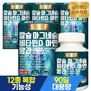 [순수식품]해조 칼슘 마그네슘 비타민D 아연 망간 4박스(360정) 12개월분 / 칼마디아 칼마디