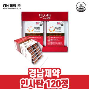 V 경남제약 인사탄 120정 4개월분 프로폴리스 비타민C/D 칼슘 망간 치아 잇몸 영양제