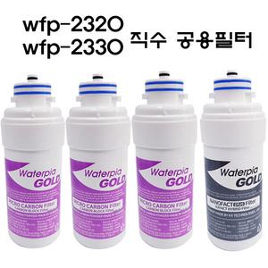 원봉  워터 피아 직수필터