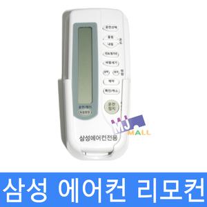 삼성전자 에어컨리모컨 삼성에어컨 PT-02SA 무설정
