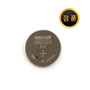 파나소닉 맥셀 도시바 CR2025 3V 리튬 코인 건전지 모음전