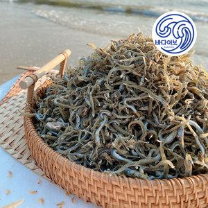 국산 햇 까나리 멸치 1.5kg 1kg 500g 300g / 볶음 조림 안주 건 마른 반찬 말린 까나리 보리 꽁멸치 건어물