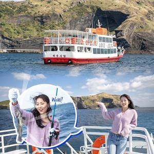 [제주] 성산포유람선 우도선상낚시 / 제주도 유람선 배낚시 낚시체험