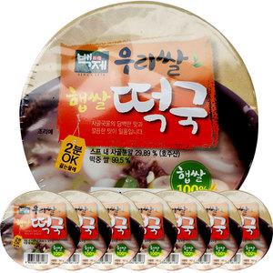 백제 우리 햅쌀 즉석 떡국 8개