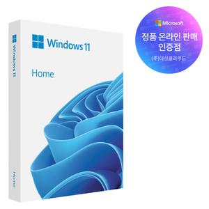 한국정품인증점 MS 윈도우 11 홈 패키지 한글 처음사용자용 영구사용 제품키 USB설치 Windows 11 Home FPP