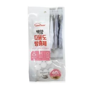 에이치플러스몰 뉴 백향 다용도 방충제 40정 나프탈렌 좀약 화장실 나프탈렌 좀약 화장실 탈린