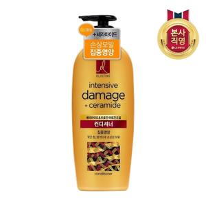 엘라스틴 아르간 집중 영양 컨디셔너 680ml